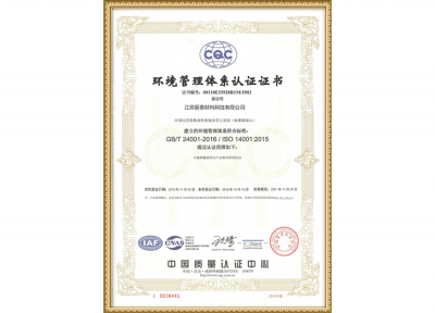 企業(yè)榮譽(yù)
