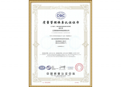 企業(yè)榮譽(yù)